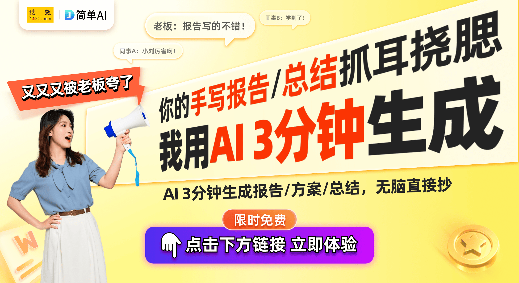 ：首发1449元打造个性化游戏体验新标杆